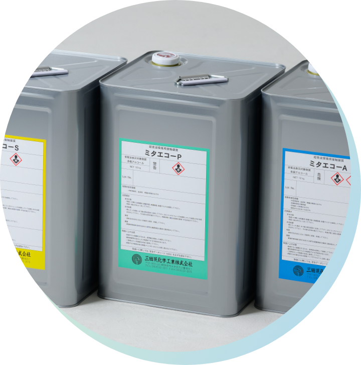 ニッチなニーズにしなやかに応える