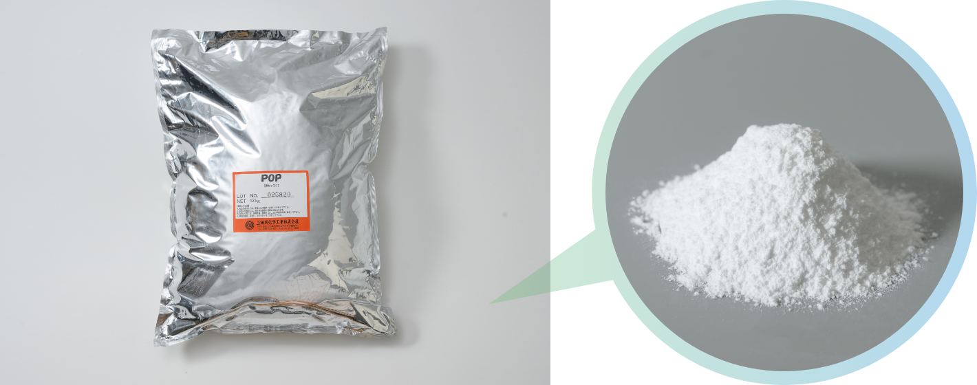 POP（半水石膏）